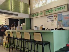 -SchoolStory学校的故事(七星路店)