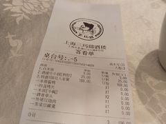 -三玛璐酒楼(汉口路店)