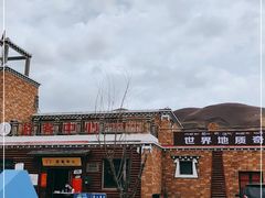 -墨石公园景区