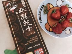 -好利来(东四店)