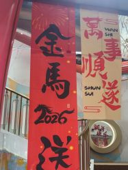 -奈尔宝·国风主题儿童乐园·亲子餐厅(豫园商城店)