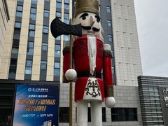 -鲁邦国际风情街(麦世达韩国精品百货店)