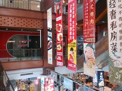-浦东食品城(华诚大厦店)