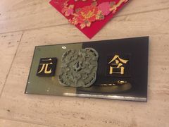 -西安饭庄·非遗陕菜(钟楼店)