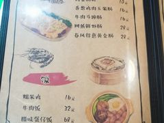 -本味友膳·茶餐厅(和达中心城店)