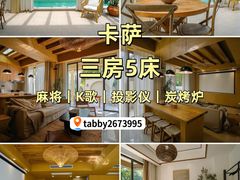 -美的鹭湖森林度假区