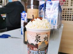 -一杯潮茶(西街店)