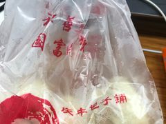 -庆丰包子铺(回龙观店)