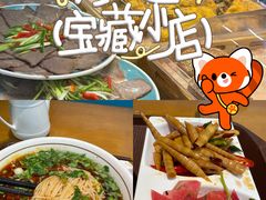 -伊京轩兰州牛肉面(闹市口店)