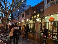 -川香煲(茅台路店)