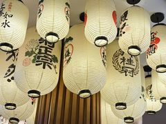 -極屋鮨牛 · 烧肉酒场(时代C馆店)