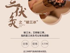 -康之道盲人按摩(二七路No.5店)