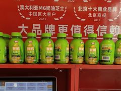 -味多美蛋糕(看丹桥店)