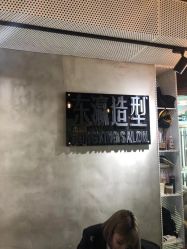 -东瀛造型