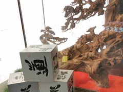 -芸南道·过桥米线(昆明老街旗舰店)