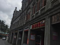 -文昌铺前老街