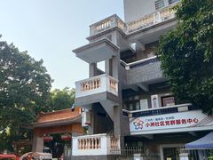 -小洲村