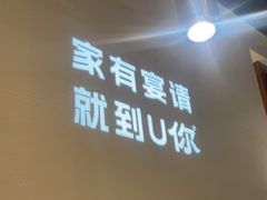 -U你·天然调味(群光广场店)