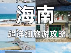 -三亚千古情