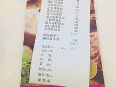 -福满园大酒楼(梅林店)