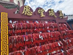 -广州莲花山旅游区
