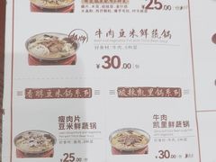 -喜家德虾仁水饺(长泰广场店)