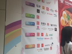 店内环境-VT101维多利广场