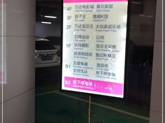 -万达广场(芜湖镜湖店)