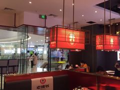 -老佛爷铜炉蛙锅(揭阳万达店)