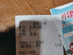 -富正毅三下锅·湘西韵味(天门山索道店)