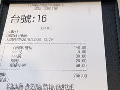 -深井陈记烧鹅酒家(新填地街店)
