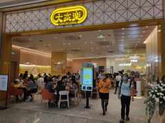 -东莞松山湖万象汇