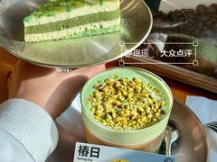 -Reset Coffee 与海咖啡