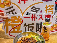 -朴大叔拌饭(广州花城汇店)