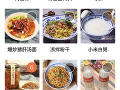 -坊门老街(宜山路店)