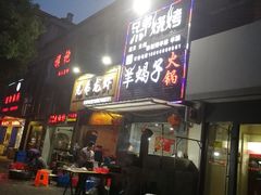 门面-兄弟龙虾(新大路里仁店)