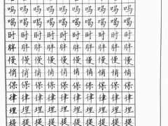 -汉翔书法丨书法·美术·硬笔·国画(五道口校区)