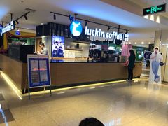 门面-luckincoffee瑞幸咖啡(顺义华联商厦店)