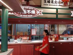 -辣小鲜·南昌大排档(船山路店)