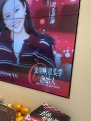 -杭州米兰柏羽医疗美容医院