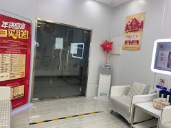 -悟空祛痘·诺奖技术专业店