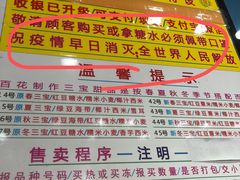 -百花传统甜品店(原址店)