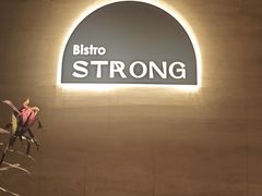 -壮壮酒馆 Bistro Strong(蓝色港湾店)