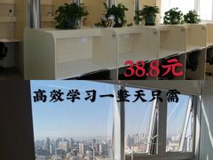 -蜜蜂读书·24h自习室(角门西店)