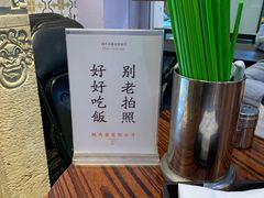 -鲍馬爷·鲍粥(洛浦店)