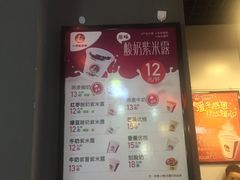 -一只酸奶牛(海南友谊阳光城店)
