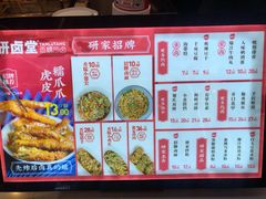 -研卤堂香糯热卤(青秀航洋城店)