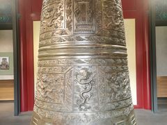 -大钟寺古钟博物馆