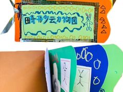 -杨梅红艺术教育(北京金源购物中心校区)