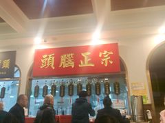 -并州饭店(千峰南路店)